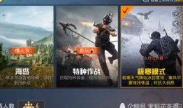 和平精英新爆料最新消息,全新内容即将上线，战火升级再掀热潮！